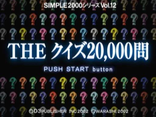 Title Screen